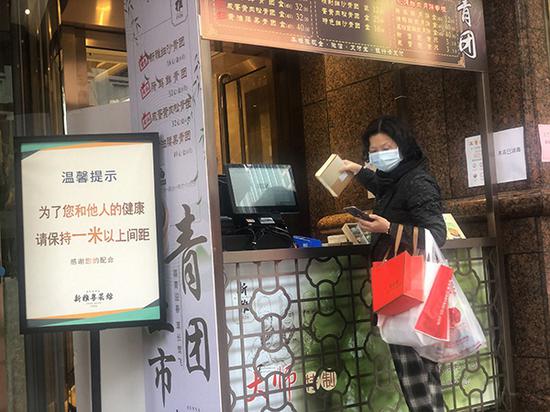 2020年3月1日,上海南京路步行街,一名顾客购买青团。 本文图片均为澎湃新闻记者 邹娟 图(除署名外)
