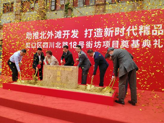 项目奠基现场。 龙钢 图
