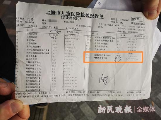 图说:孩子的血常规检验报告