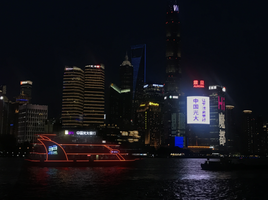 (魔都地标里的光大银行)