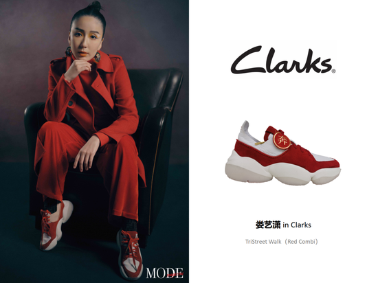 娄艺潇 in Clarks SS21TriStreet Walk (Red Combi)