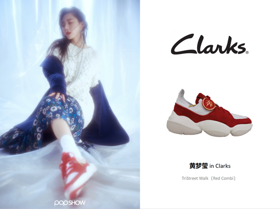 黄梦莹 in Clarks SS21 TriStreet Walk (Red Combi)