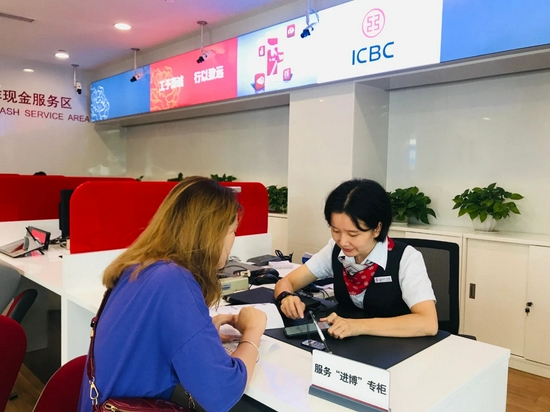 工行上海分行在进博会周边区域和重要商圈指定了50家服务“进博”核心网点，为全球客商提供优质金融服务。