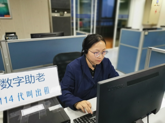 上海电信开通“114代叫出租”服务,为更多的长者朋友带来“有温度”的数字生活。