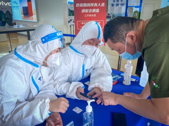 上海电信在满足疫情防控要求的前提下,陆续推进营业厅复工