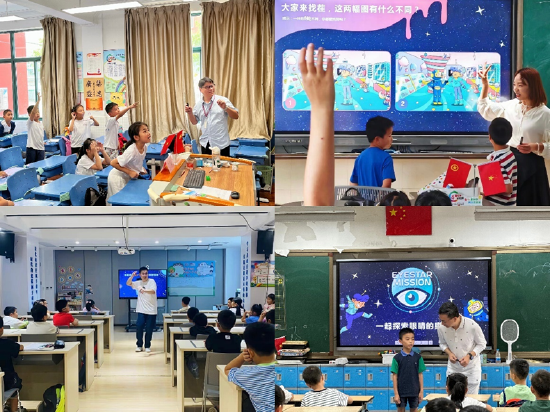 孩子们踊跃参与视力健康科普课堂