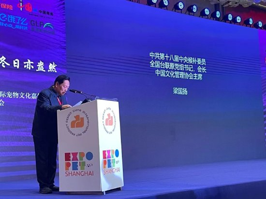 中国文化管理协会主席梁国扬