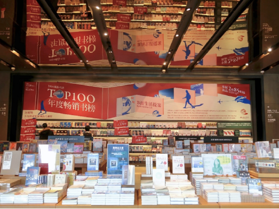 “年度TOP100畅销书榜”书展