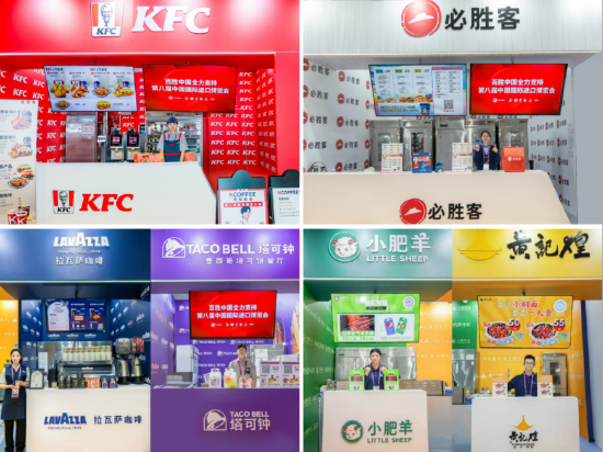 （百胜中国六大品牌服务第八届进博会）
