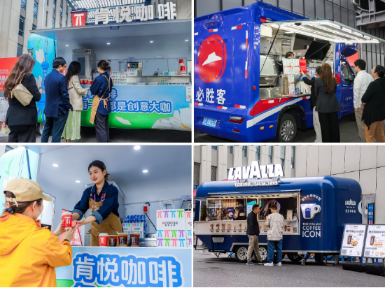  （肯德基旗下肯悦咖啡、必胜客、Lavazza拉瓦萨移动餐车提供便捷服务）