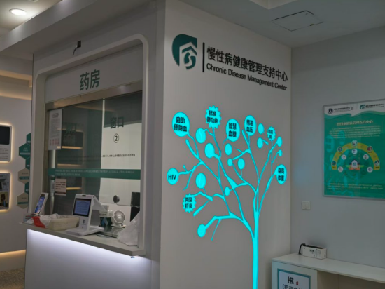 南京东路街道社区卫生服务中心的药房