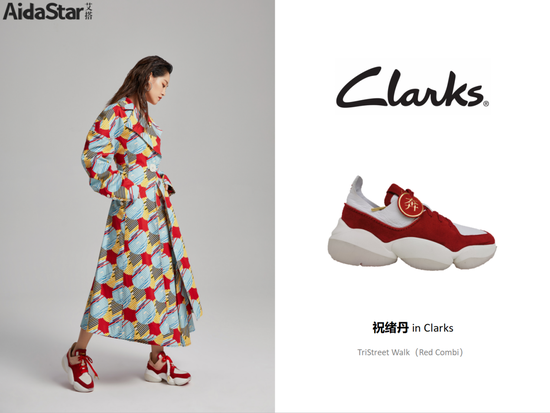 祝绪丹 in Clarks SS21 TriStreet Walk (Red Combi)