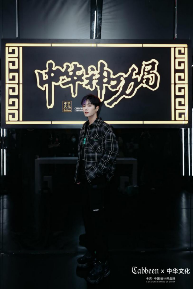 李汶翰