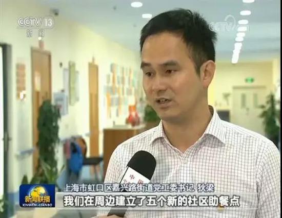上海市虹口区嘉兴路街道党工委书记 狄梁