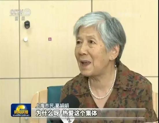 上海市民 夏娟娟