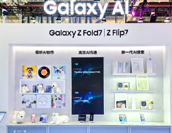 Galaxy AI作为深度融合于Galaxy设备的移动AI，通过多模态AI提供即时响应与个性化服务。