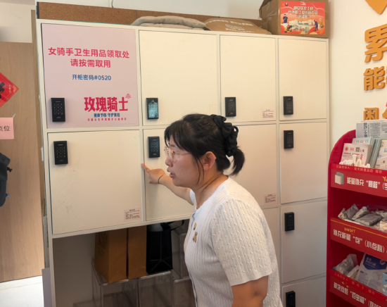小哥加油站也开辟出女骑手专属物品柜。