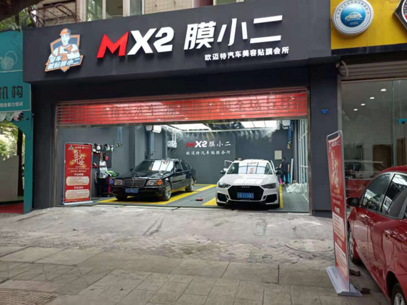 图:成都膜小二旗舰店