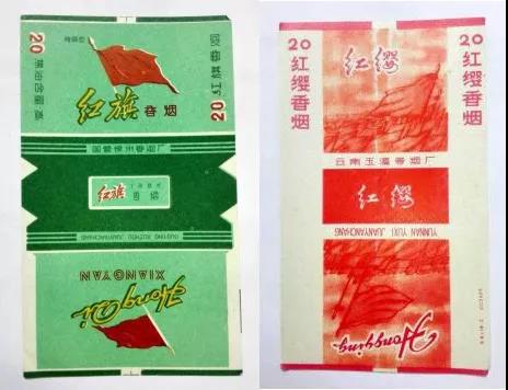 图为展品中的香烟盒子