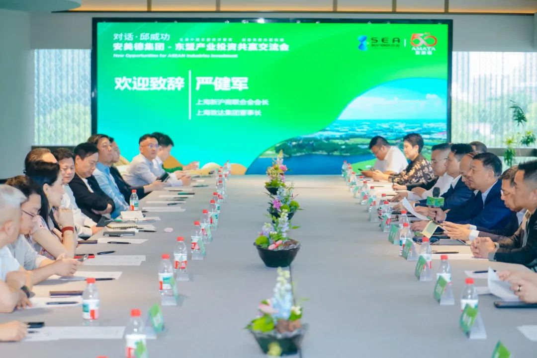 ▲上海新沪商联合会会长严健军