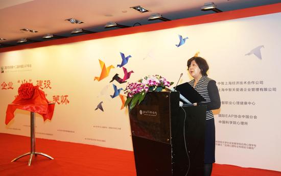中国EAP年会发布企业心理风险顾问 为管理增