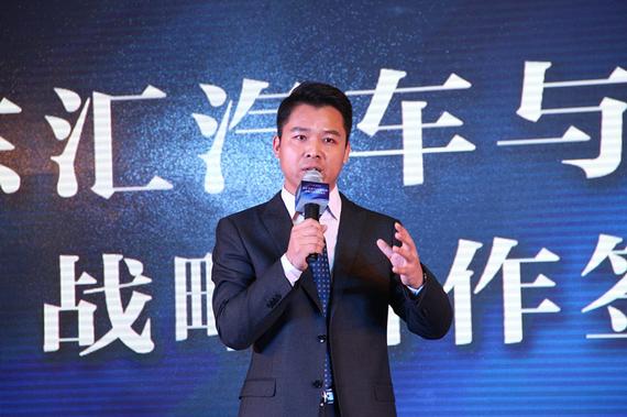 东辉集团董事长_东辉集团董事长汤小东