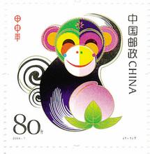 图片说明:第三轮邮票
