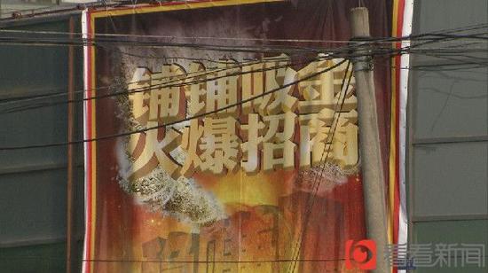 申城房地产市场再现炒楼花 松江一项目被指一