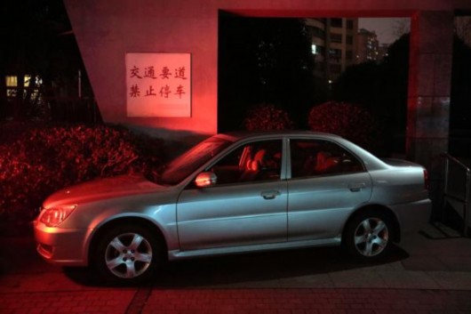 上海物价局:正制定小区停车费议价规则_新浪上