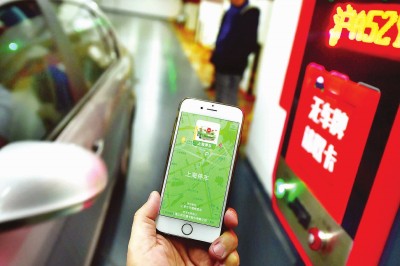 闵行探索停车位共享 未来五年将新增泊位3823