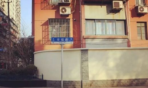 上海11处一公里浪漫 每一步都是风景