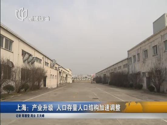 上海现人口_杨浦内环1948 2018 浦西上海内环内区域新的上只角地段之脉络(2)