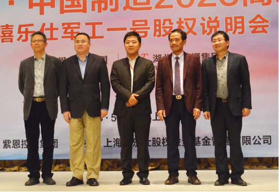 恩捷老总_捷恩斯(2)