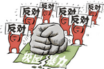 校园暴力关键在处罚高举轻落