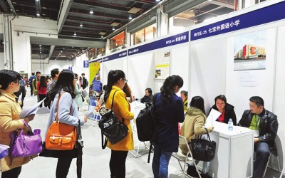 教师招聘会_2021安徽编制教师招聘会放在几月份(2)
