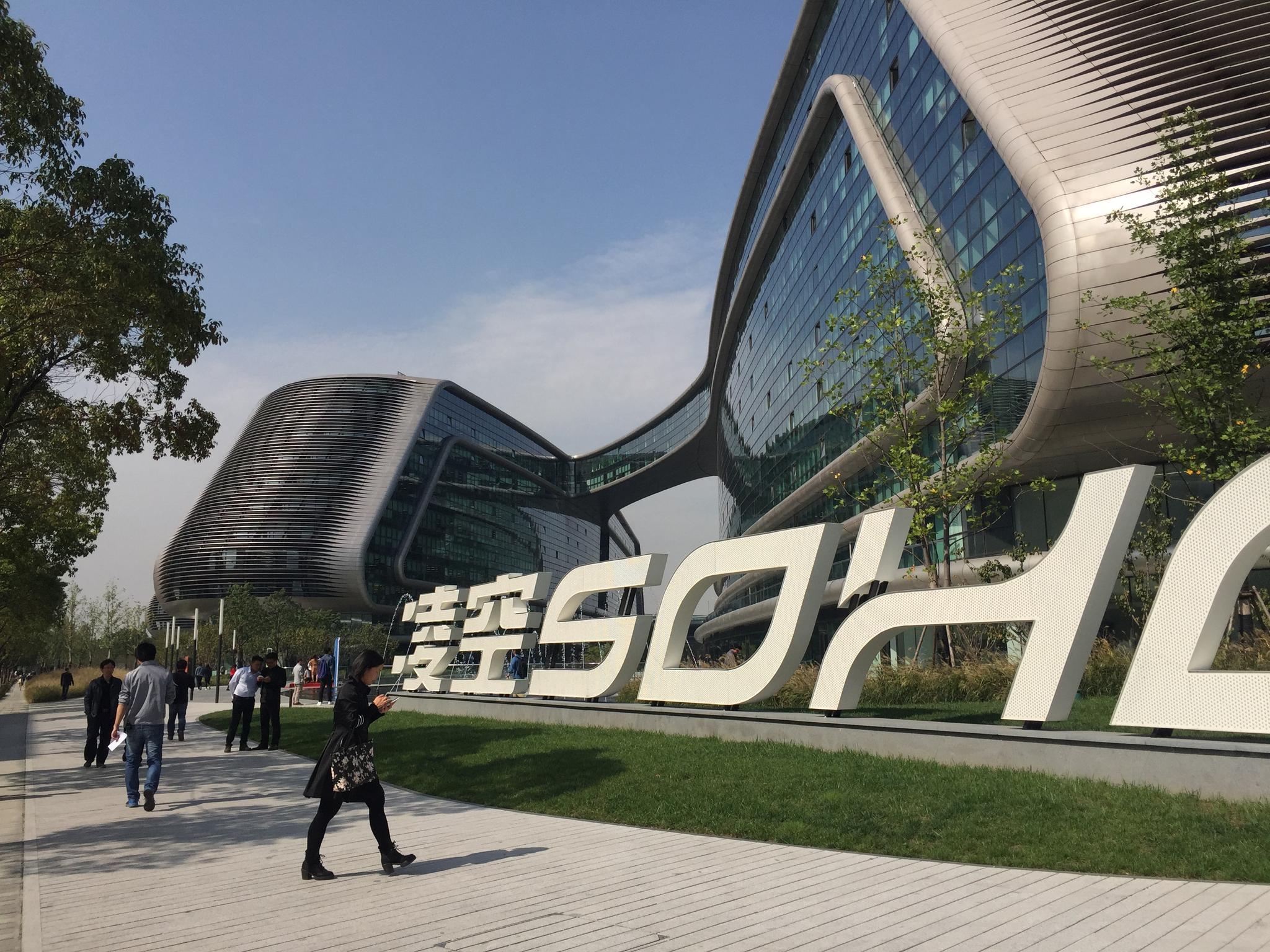 长宁虹桥临空经济园区内的凌空SOHO，不仅已然成为上海西区新地标，也是8万名员工每日出没办公的场所，以及多家国际总部型企业的大本营。