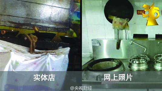 饿了么默许黑作坊入驻商家作假:店主用牙咬开
