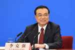 李克强:五险一金有下调空间 