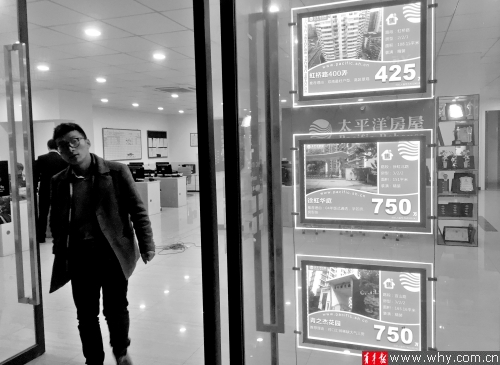 晚上,宜山路上一家房产中介在营业。青年报记者 张瑞麒 摄