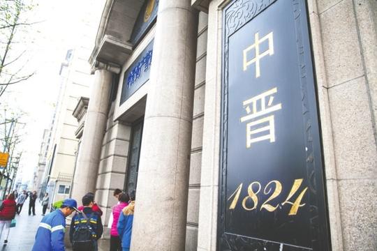 金茂大厦老总_金茂大厦(2)