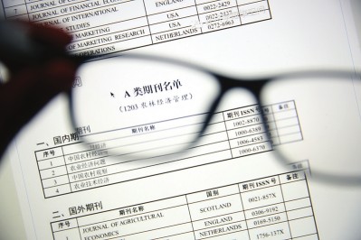A类期刊名单刚出炉就被叫停 暂不增列A类期刊