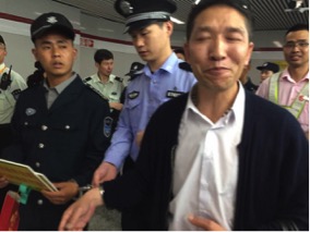 穿制服收罚款 地铁徐家汇站5名假冒执法人员落