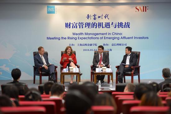 上海高级金融学院与嘉信理财公司发布白皮书