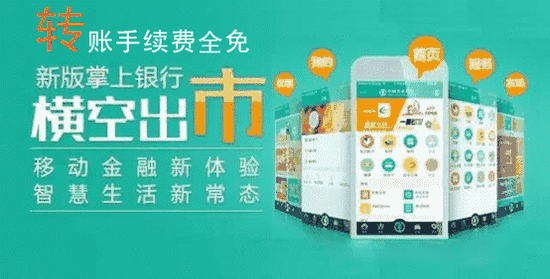 农行掌上银行 一切超乎想象_新浪上海_新浪网