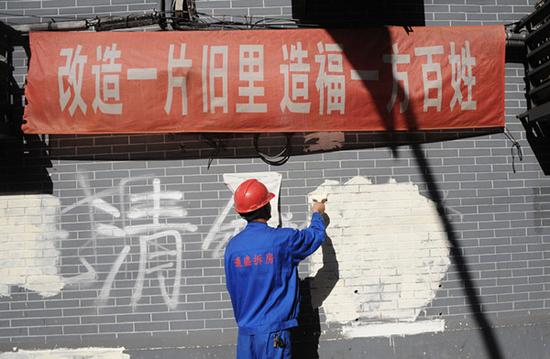 静安区一空置动迁房又现违法出租 拆房队私下