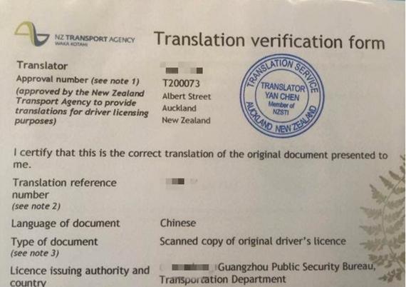 出国自驾游 中国驾照在这些国家不能开车_上海