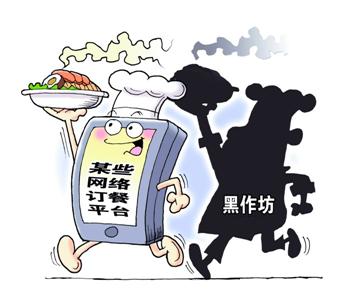 ADF1-fxtmwep2833201.jpg