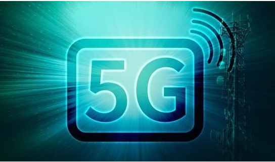 三大运营商拟2020年启动5G商用 或撬动万亿产