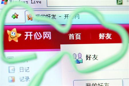 换了东家的开心网　CFP