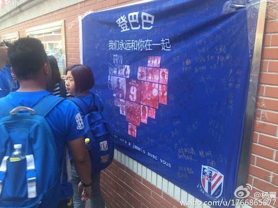登巴巴手术成功3个月后可以碰球 申花9号永远